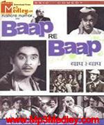 Baap Re Baap 1955 songs