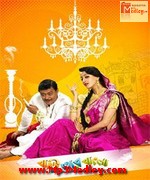 Baari Tar Bangla 2014 songs