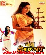 Baba Taraknath 1977 songs