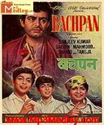Bachpan 1970 songs