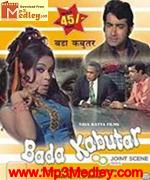 Bada Kabutar 1973 songs