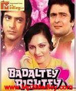 Badalte Rishte 1978 movie album cover