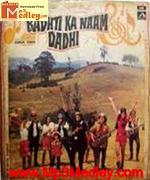 Badhti Ka Naam Dadhi 1974 movie album cover