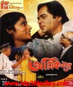 Badnam 1990 songs
