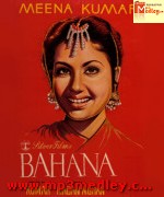 Bahaana 1960 songs
