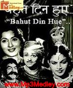 Bahut Din Hue 1954 songs