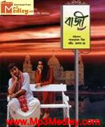 Baji 2005 songs