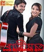 Bajimat 2008 songs