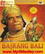 Bajrang Bali 1956 movie album cover