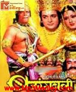 Bajrang Bali 1976 movie album cover