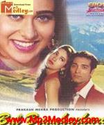 Bal Bramhachari 1993 movie album cover