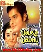 Balika Badhu 1976 songs