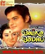 Balika Badhu songs