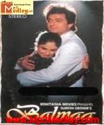 Balmaa 1993 songs