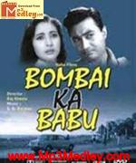 Bambai Ka Babu 1960 songs