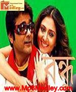 Bandhu 2007 songs
