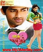 Bandhu Eso Tumi 2010 songs