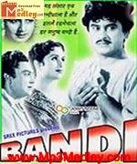 Bandi 1957 songs