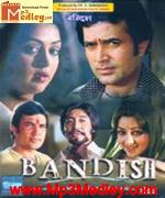 Bandish 1980 songs