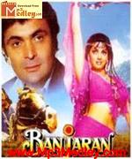 Banjaran 1991 movie album cover