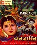 Banjarin 1960 movie album cover