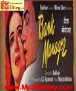 Bank Manager 1959 movie album cover
