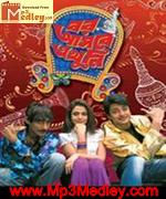 Bar Asbe Ekhuni 2008 songs