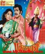 Bathrakaali  1976 songs