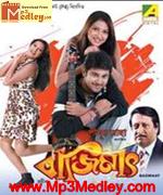 Bazimat 2008 songs