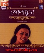 Best Of Lopamudra Mitra Bengali songs