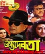 Bhagya Debta 1995 songs