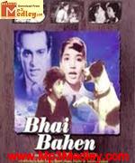 Bhai Bahen 1969 songs