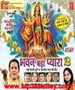 Bhawan bada pyara songs