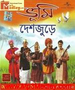 Bhoomi Band songs