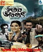Bhooter Bhobishyot 2012 songs