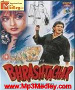 Bhrashtachar 1989 songs