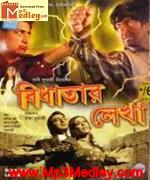 Bidhatar Lekha 2007 songs