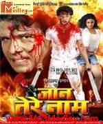 Billa Old songs