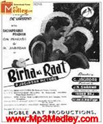Biraha Ki Raat Hai  1950 songs