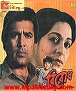 Birodh 1994 songs