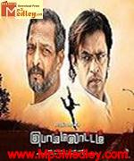 Bommalattam 1968 songs