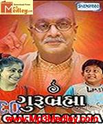 Brahma 1991 songs