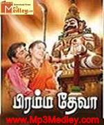 Brahma Deva 2009 songs