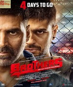 Brothers 2015 songs