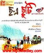 Cha E Chuti 2009 songs