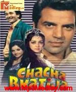Chacha Bhatija 1977 songs