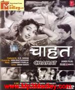 Chahat 1971 songs