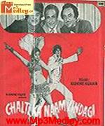 Chalti Ka Naam Zindagi 1981 songs