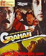 Chand Grahan 1997 songs