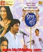 Chander Bari 2007 songs